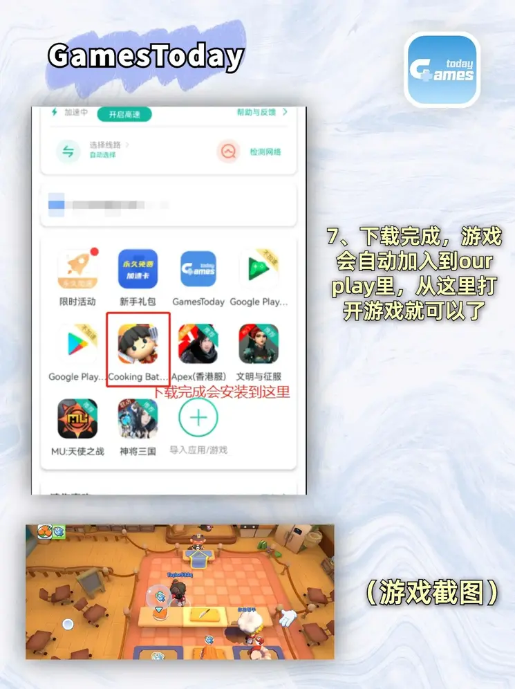 24500皇冠即时走地走分下载截图3