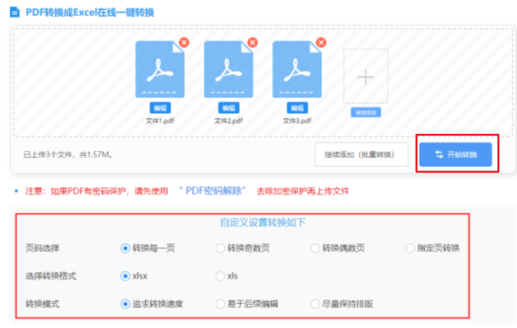 24500皇冠即时走地走分下载使用讲解 - 开始转换