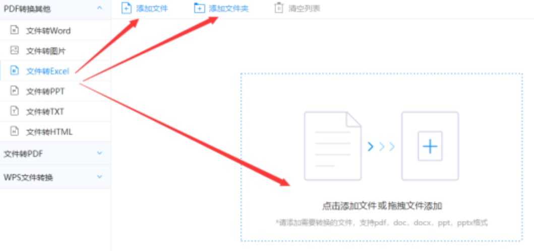 24500皇冠即时走地走分下载使用讲解 - 选择文件格式