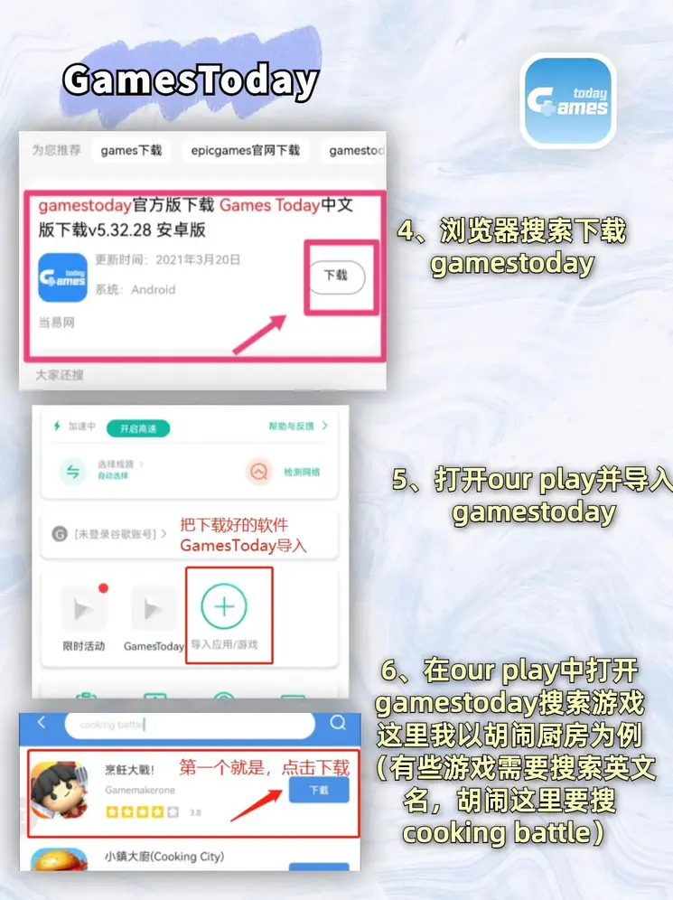 24500皇冠即时走地走分下载截图2