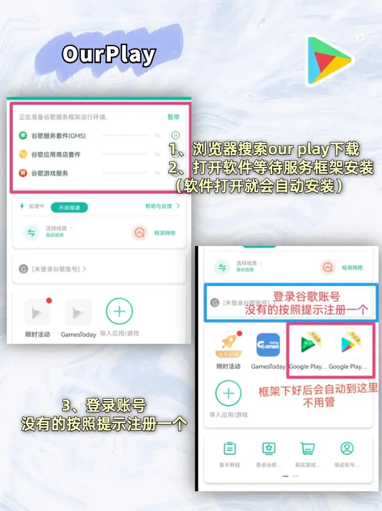 24500皇冠即时走地走分下载截图1